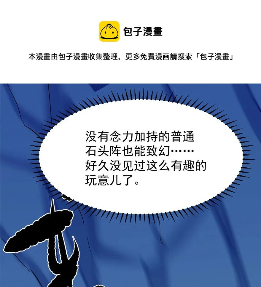 33 第61页