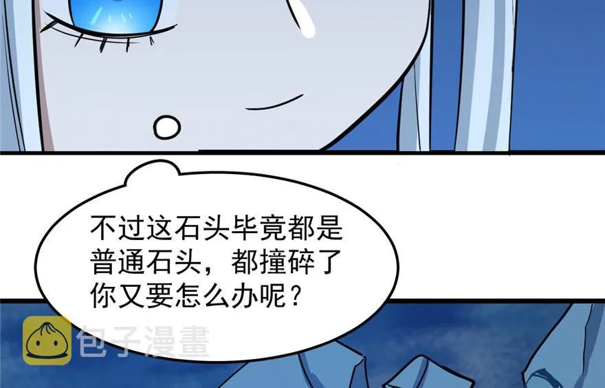 33 第70页