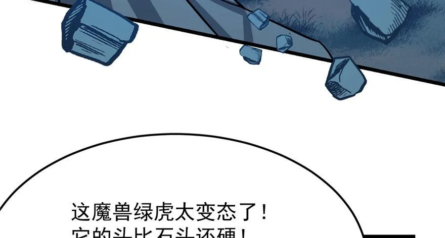 33 第75页
