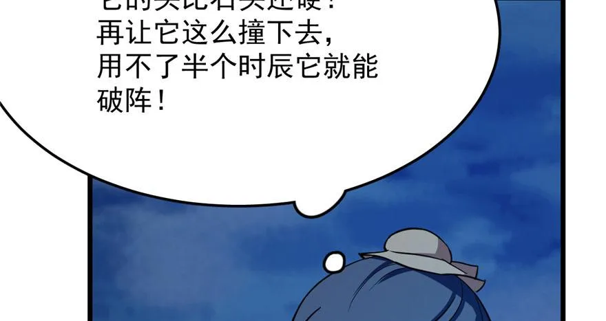 33 第76页