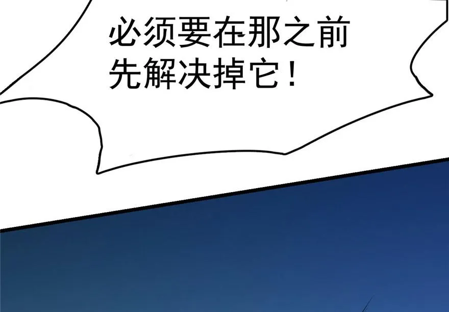 33 第79页