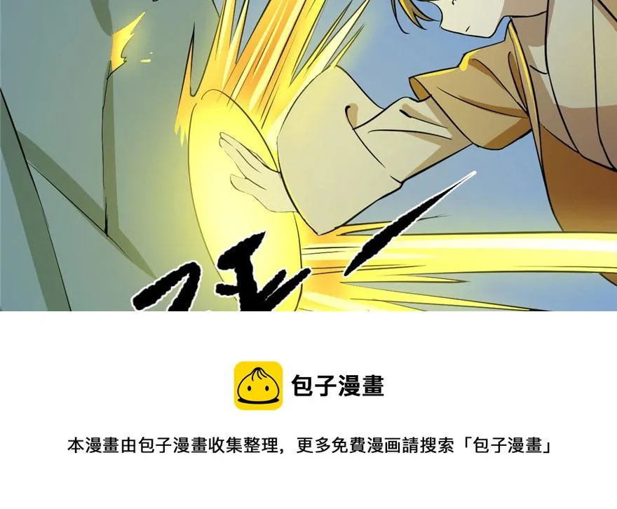 33 第81页