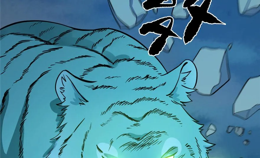 33 第85页