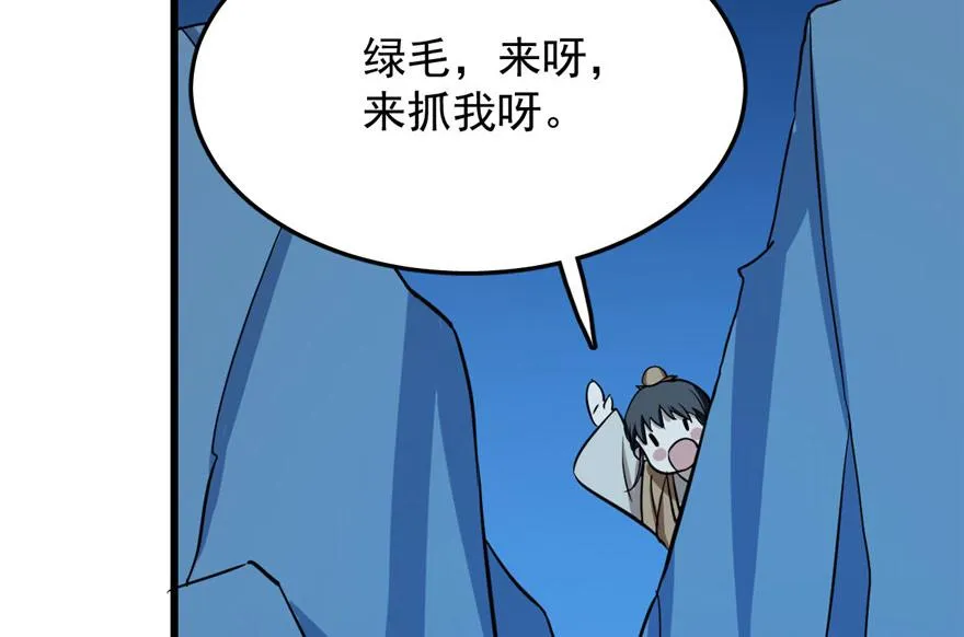 33 第88页