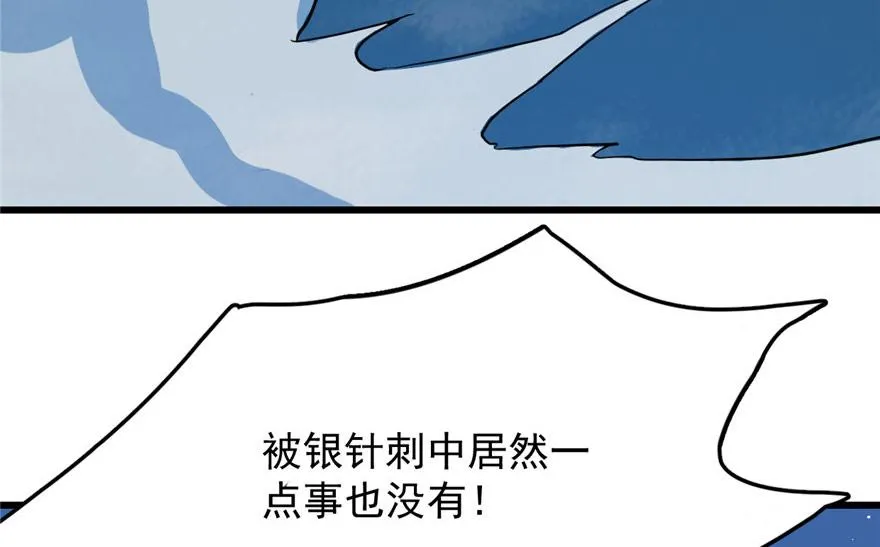 33 第105页