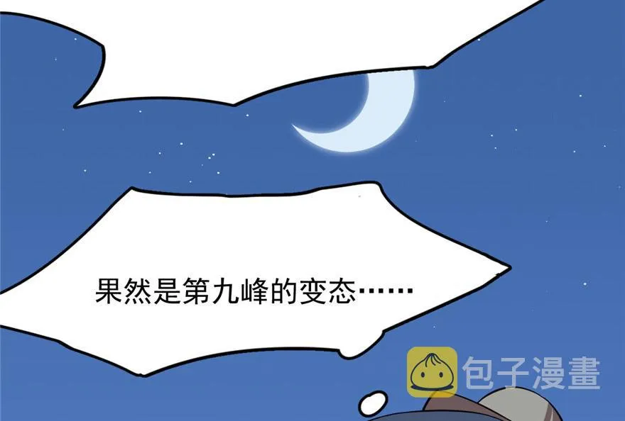33 第106页