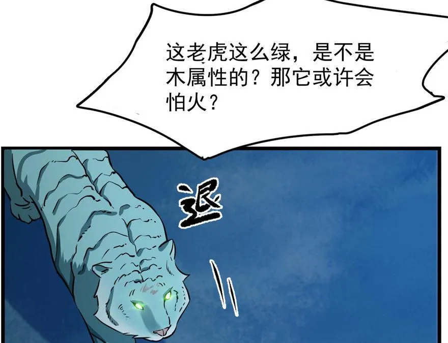 33 第112页