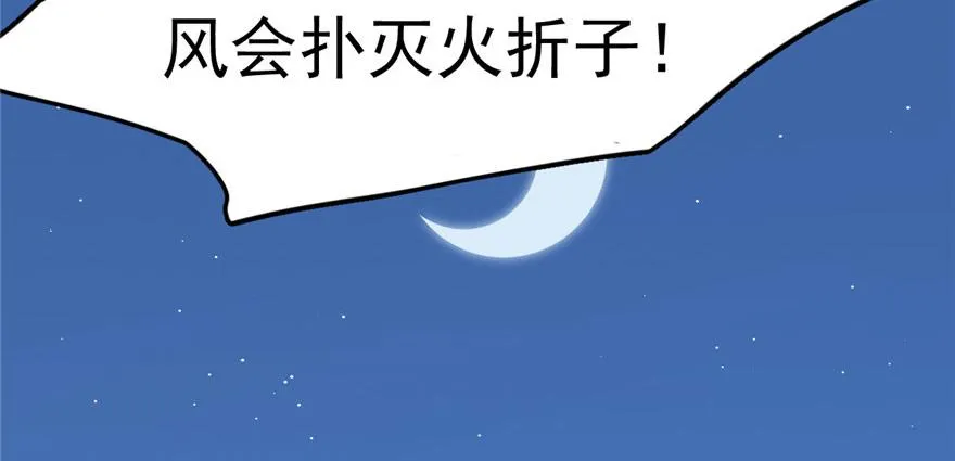 33 第116页