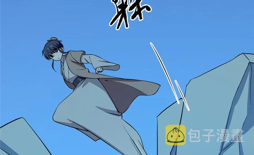 33 第118页
