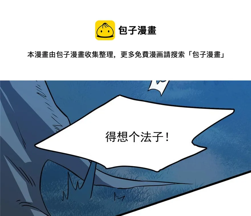33 第121页