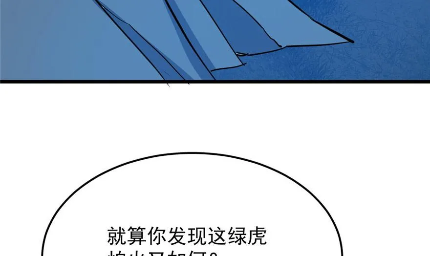 33 第127页