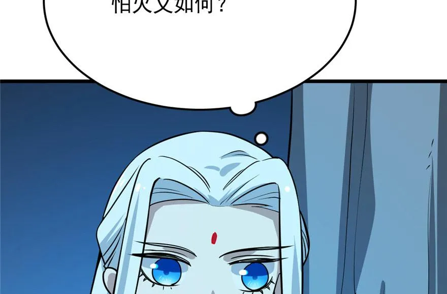 33 第128页