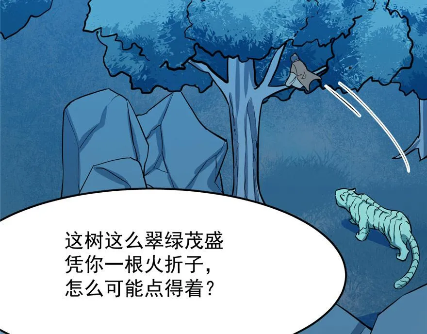 33 第132页
