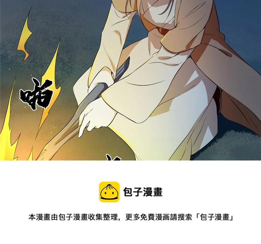34 第21页