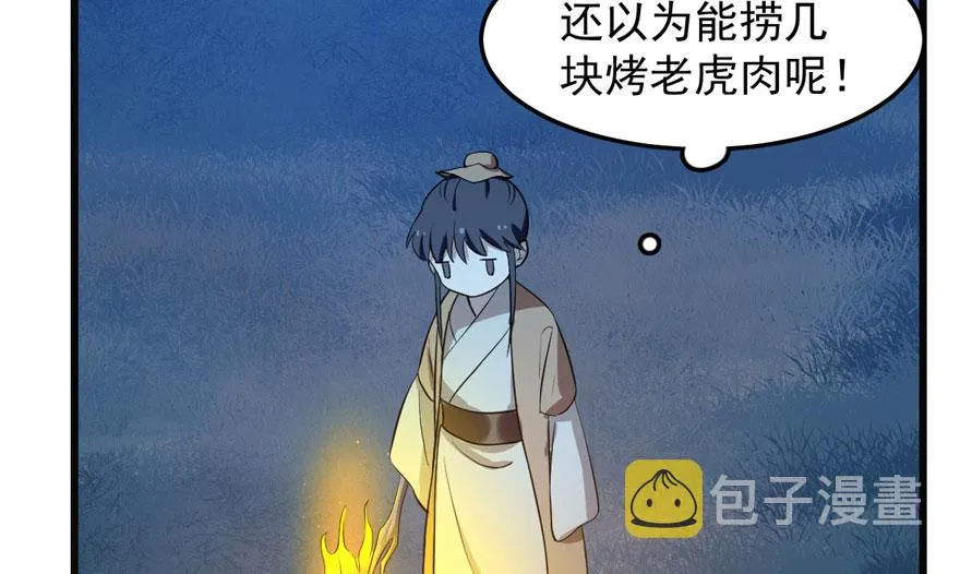 34 第35页