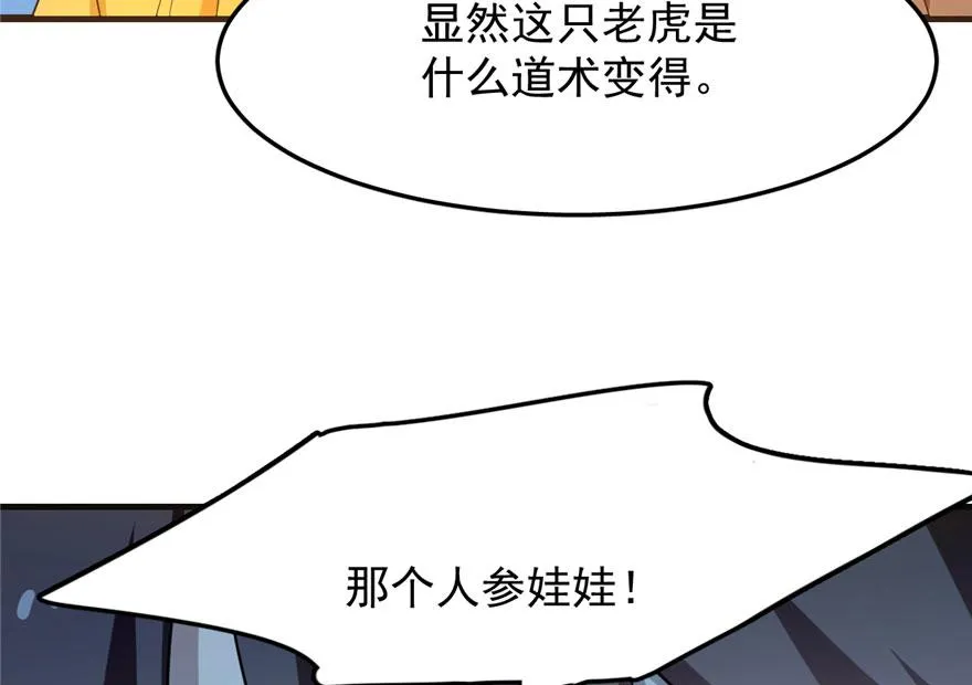 34 第40页