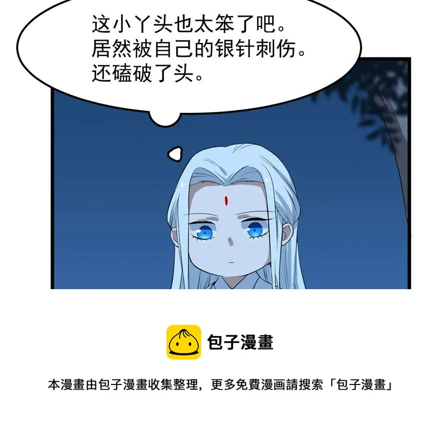 34 第61页
