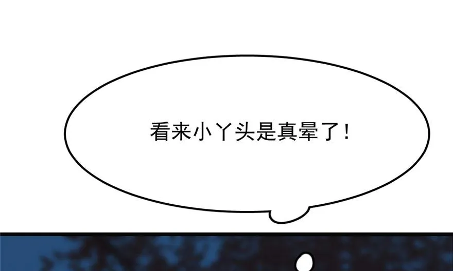 34 第88页