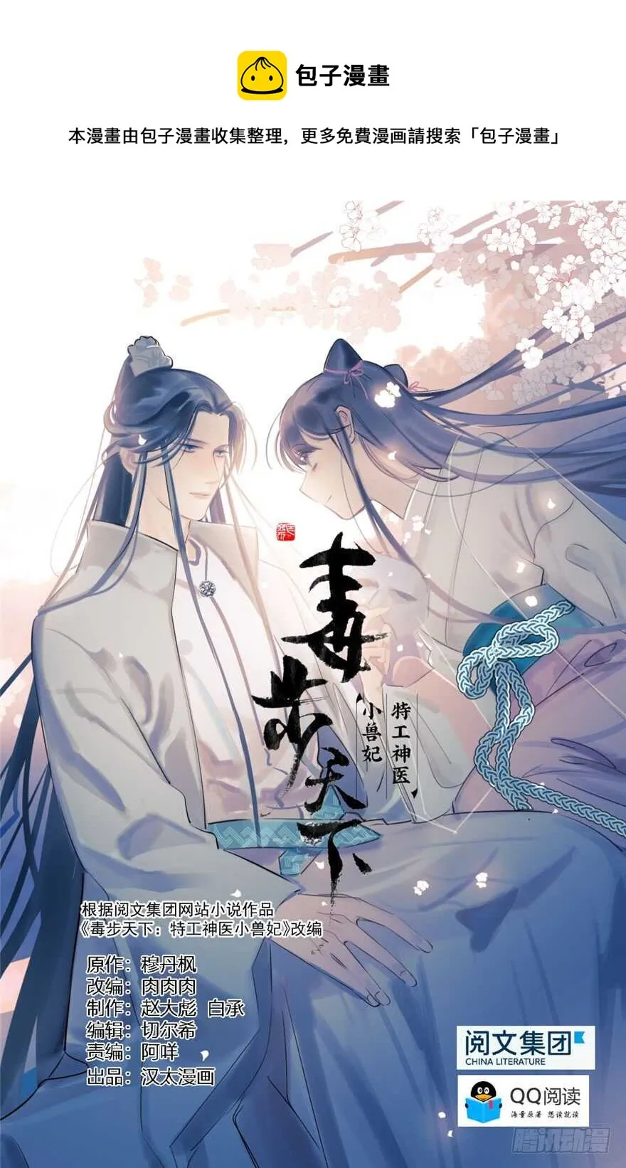 35 第1页