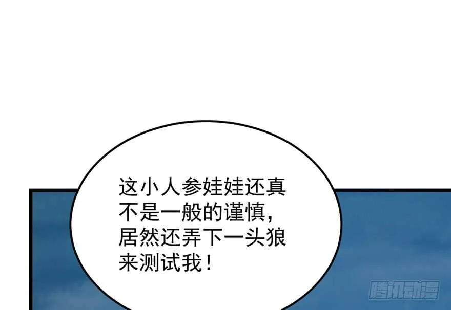 35 第16页