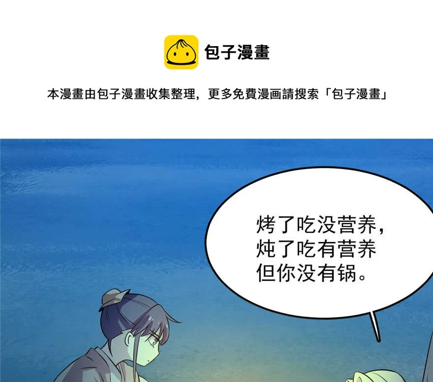 35 第31页