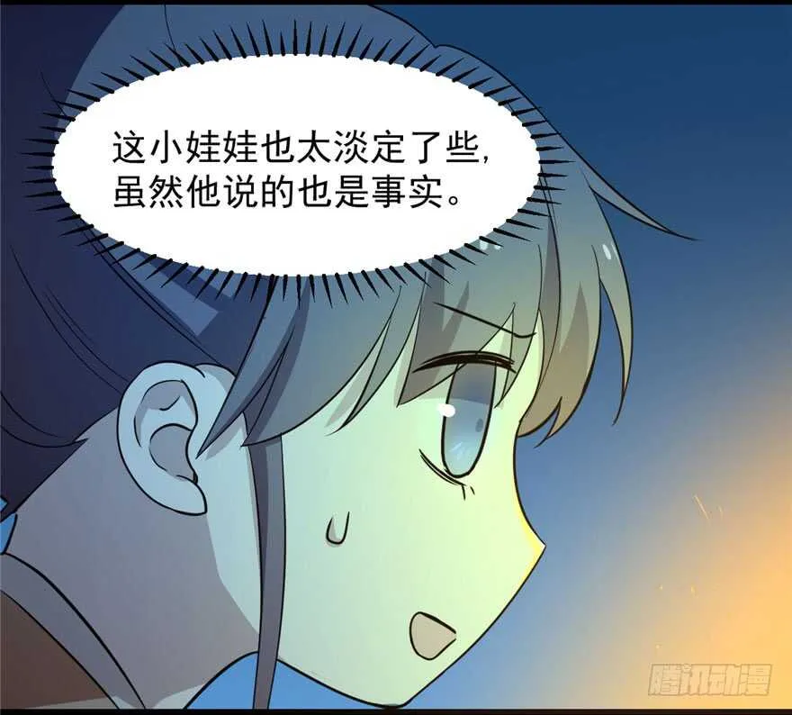 35 第33页