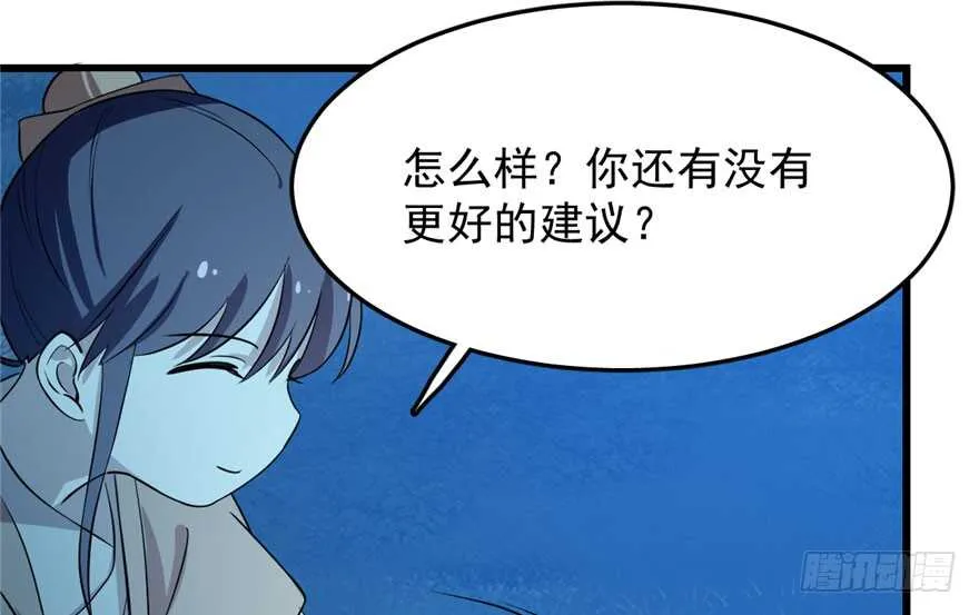 35 第37页