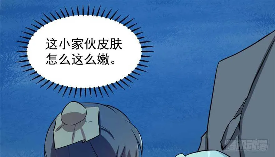 35 第47页