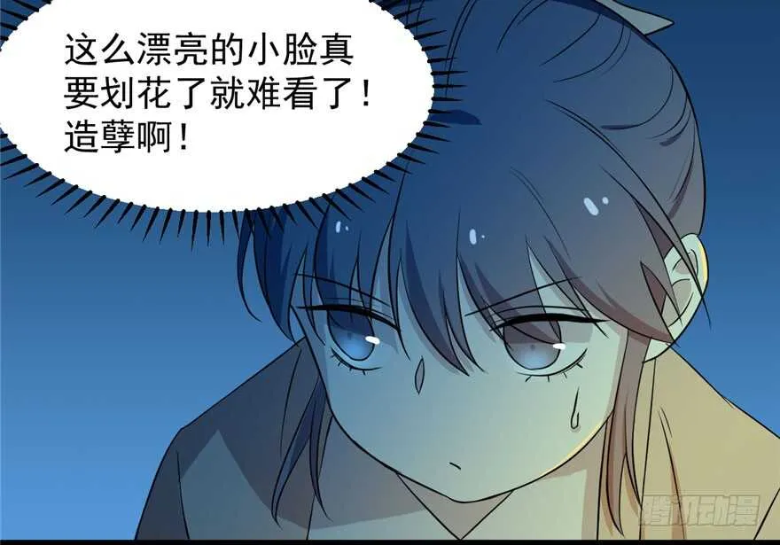 35 第50页