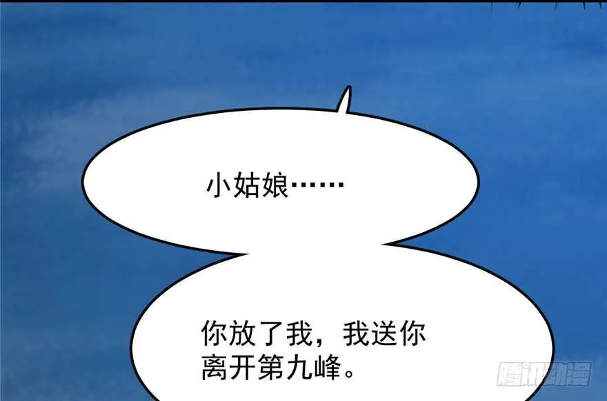35 第53页