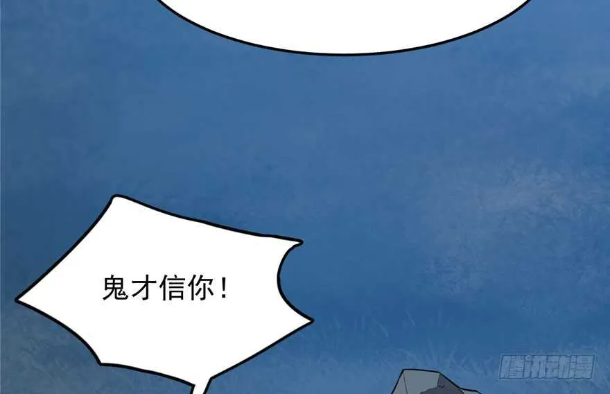 35 第54页