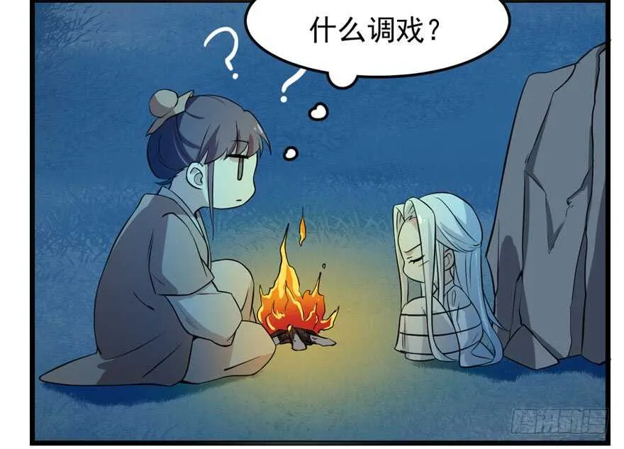 35 第62页