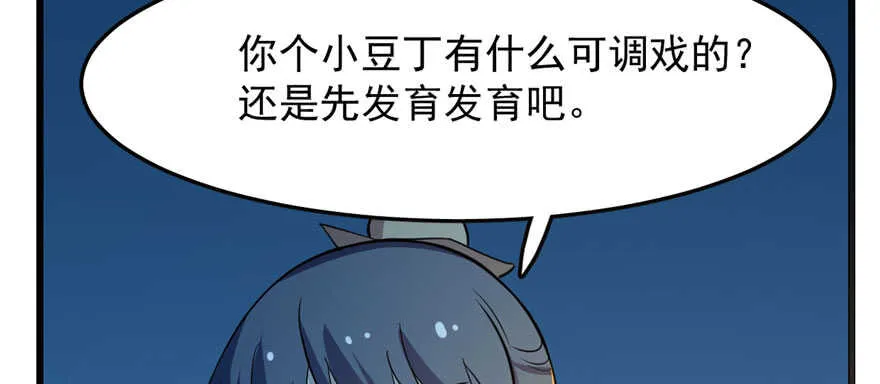 35 第65页