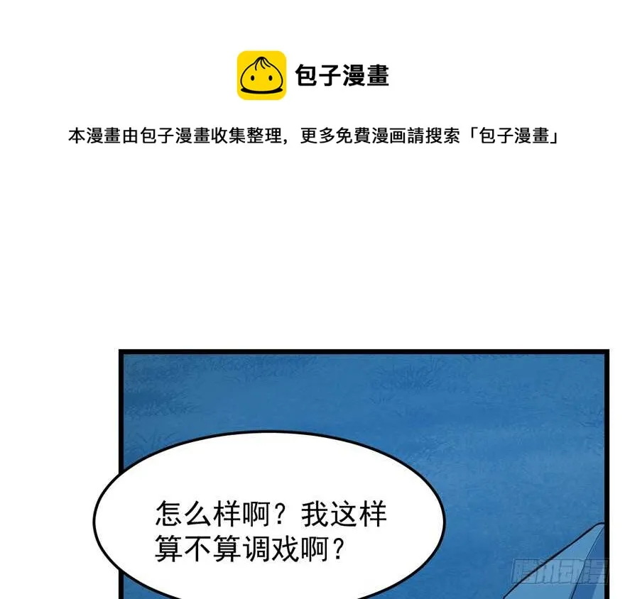 35 第71页