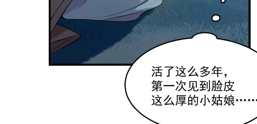 35 第73页