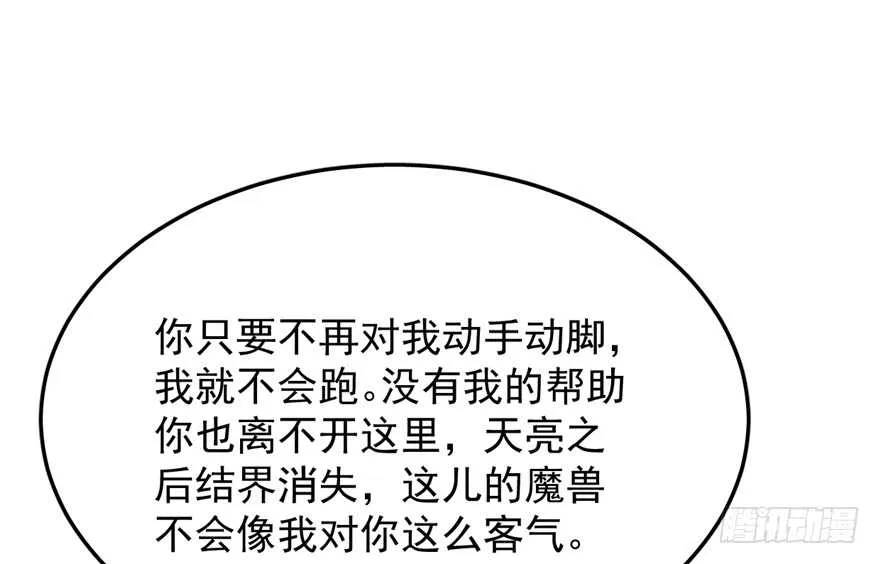 35 第77页
