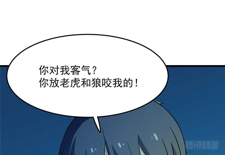 35 第80页