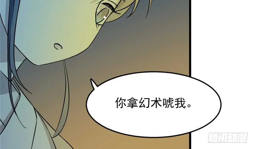 35 第89页