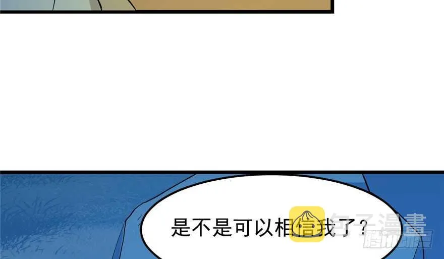 35 第90页