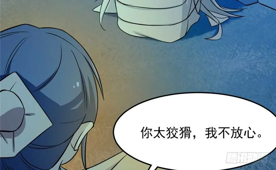 35 第92页