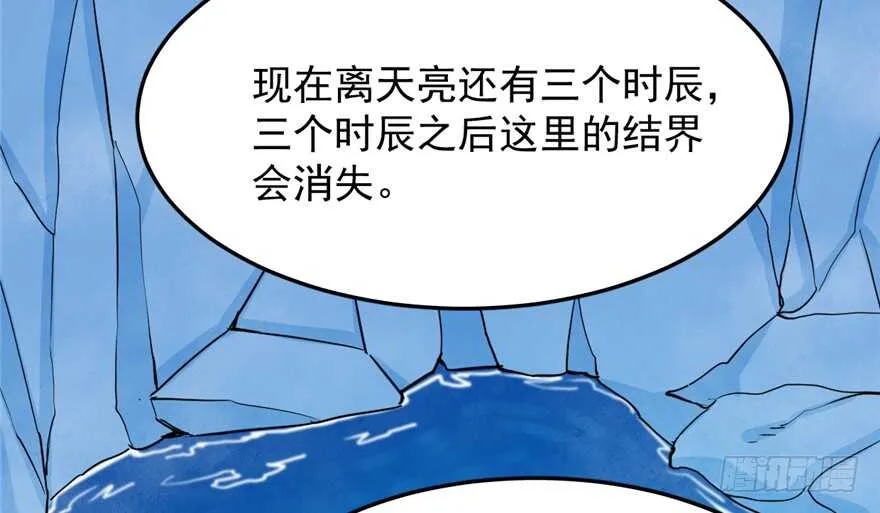 35 第94页