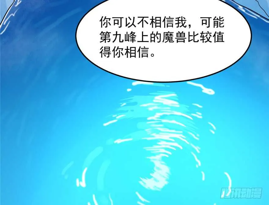 35 第95页