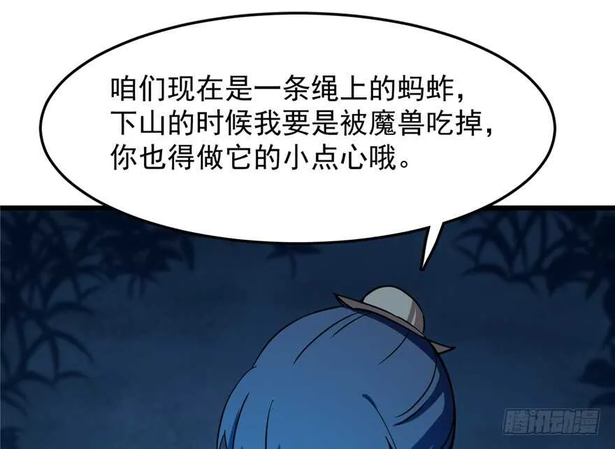 36 第4页