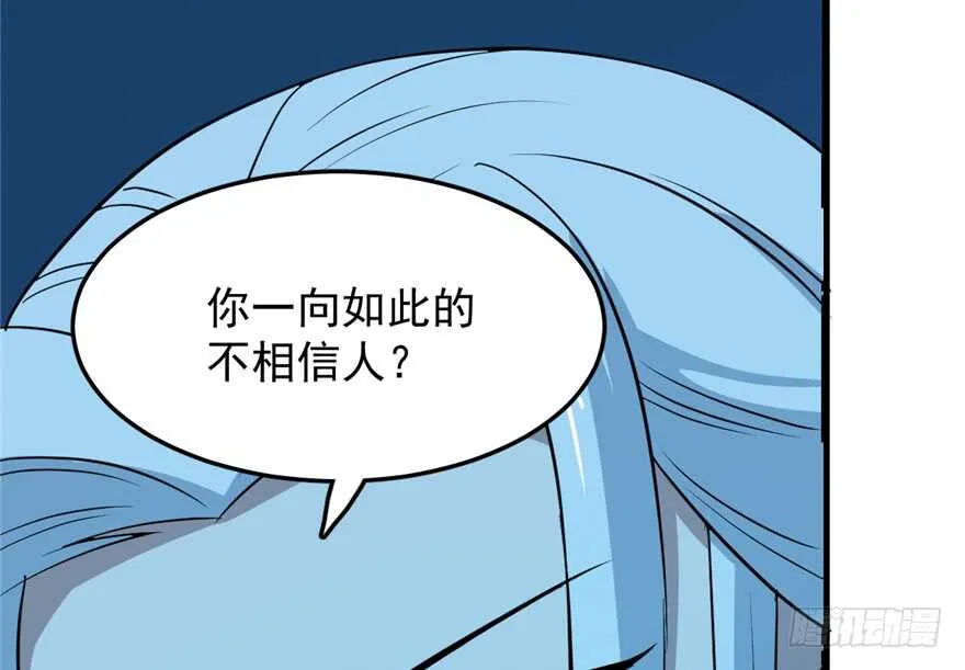 36 第7页