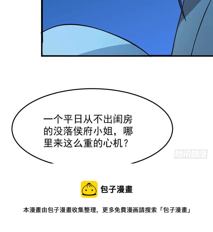36 第11页