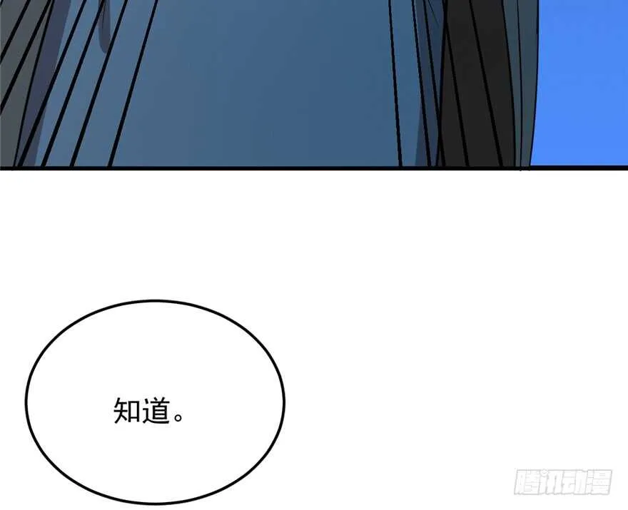 36 第16页