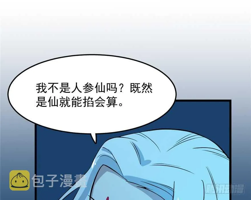 36 第17页