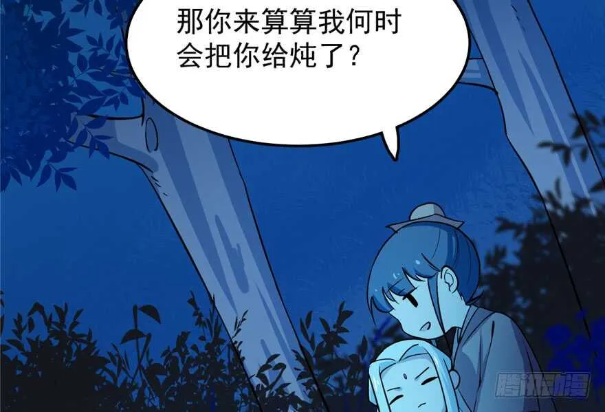 36 第20页
