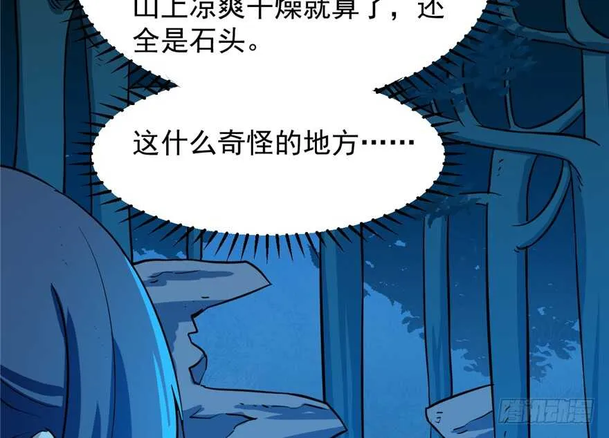 36 第29页