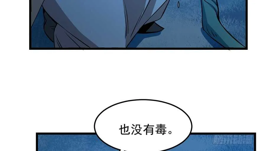 36 第37页